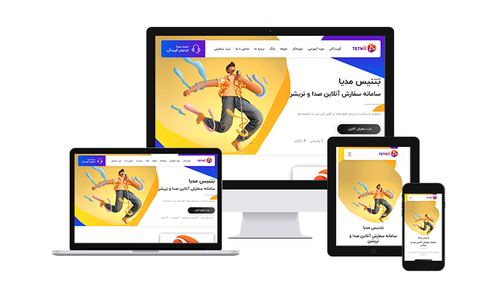 تتیس مدیا