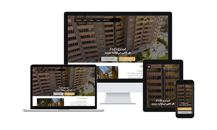 گلدن تاور
