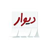 گالری 8