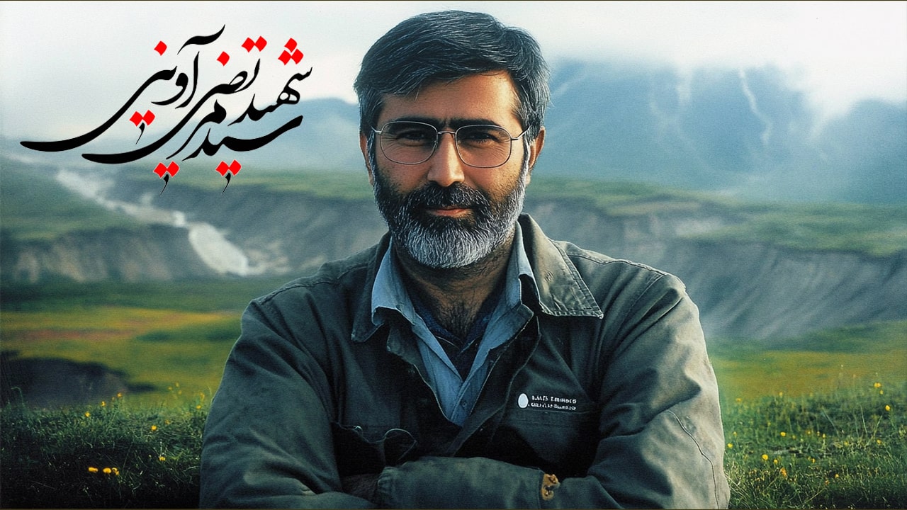 ساخت انیمیشن هوش مصنوعی زندگینامه شهید سید مرتضی آوینی